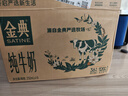 伊利金典純牛奶250ml*16盒 3.6g乳蛋白 早餐伴侶 曬單實(shí)拍圖