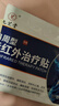 九芝堂遠紅外磁療貼 肩周炎肩膀疼痛勞損抬臂困難僵硬 治療止痛膏貼 3盒 曬單實(shí)拍圖