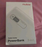 努比亞（nubia）三合一糖果充電寶【3C認證】10000毫安30W自帶插頭線(xiàn)移動(dòng)電源便攜適用蘋(píng)果17Pro紅魔 可上飛機高鐵 曬單實(shí)拍圖