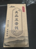 繽越五帝錢(qián)真品壓門(mén)檻過(guò)門(mén)石下面壓古幣銅錢(qián)入戶(hù)門(mén)擺件喬遷新房裝修 曬單實(shí)拍圖
