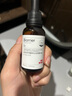 珀芙研傳明酸凈白淡斑精華液30ml 美白祛斑提亮膚色改善粗糙暗沉敏感肌 曬單實(shí)拍圖