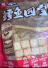 鼎味泰 鱈魚(yú)四寶 700g 鱈魚(yú)四寶 700g 曬單實(shí)拍圖