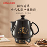 康佳（KONKA）養生壺 煎藥壺 中藥壺熬藥罐 5L全自動(dòng)陶瓷燉藥鍋電子藥煲煎藥機 家用湯鍋 KJYH-WHG456 曬單實(shí)拍圖