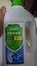 藍月亮衣物消毒液1kg*3衣服除菌液殺菌率99.999%兒童衣物適用可配洗衣液 曬單實(shí)拍圖