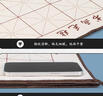 得力（deli）50*50cm加厚書(shū)法氈墊 初學(xué)者文房四寶書(shū)法國畫(huà)桌布毛氈子 白色兒童禮物開(kāi)學(xué)文具熱門(mén)商品 曬單實(shí)拍圖