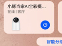 小豚當家雙頻AI全彩無(wú)線(xiàn)室內監控器360度無(wú)死角家用家庭嬰兒寵物手機遠程全景攝影高清夜視可對話(huà) 【IP350】攝像機 曬單實(shí)拍圖