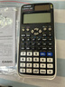 Casio 卡西歐FX-991CNX中文版科學(xué)函數計算器初高中大學(xué)考研物理化學(xué)競賽決賽推薦高考適用 老款FX-991CN X黑色+四件套 曬單實(shí)拍圖