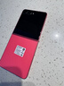 三星Samsung Galaxy Z Flip7 折疊屏手機(jī) 4.1英寸超大智能外屏 AI手機(jī) 徐明浩同款12GB+512GB 珊瑚紅 曬單實(shí)拍圖