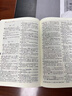現代漢語(yǔ)詞典第7版2025最新版商務(wù)印書(shū)館學(xué)生工具書(shū)現代漢語(yǔ)詞典第七版京東自營(yíng)可搭新華字典牛津高階英漢雙解詞典第10版中階初階古漢常用字字典第6版古代漢語(yǔ)詞典第3版英語(yǔ)詞典初中高中 曬單實(shí)拍圖