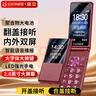 金立（Gionee）老年人手機4G全網(wǎng)通翻蓋老年機 超長(cháng)待機 大字體大聲音大按鍵大屏學(xué)生老人專(zhuān)用備用功能機V16 黑色 曬單實(shí)拍圖