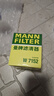 曼牌（MANNFILTER）機(jī)油濾清器機(jī)油濾芯W(wǎng)7015M/W7152蒙迪歐致勝銳界翼虎?？怂菇鹋Ｗ?曬單實(shí)拍圖