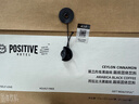 POSITIVE HOTELph地中?？Х人偃芎诳Х葍龈擅朗酱b黑咖啡3盒21包 趙露思代言 曬單實(shí)拍圖