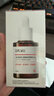 達爾膚（DR.WU）杏仁酸8%精華液30ml(2.0升級) 果酸水楊酸控油祛痘去黑頭閉口 曬單實拍圖