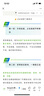 希捷（SEAGATE）臺(tái)式機(jī)硬盤 24TB 7200轉(zhuǎn) 512MB 機(jī)械硬盤 SATA 希捷酷魚系列 電腦硬盤 3.5英寸 ST24000DM001 曬單實(shí)拍圖