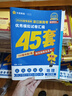 2026高考適用金考卷45套高考45套天星教育45套高中高二高三高考復習模擬試卷沖刺卷模擬試題高考真題模擬卷 浙江新高考優(yōu)秀模擬試卷匯編45套地理 天星教育 曬單實(shí)拍圖
