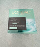 歐萊雅（L'OREAL）綠果凍面霜補水女士清潤全日保濕水精華凝露乳液護膚品化妝品補水 【綠果凍】面霜50ml 曬單實(shí)拍圖