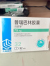 [喜思平]普瑞巴林膠囊 75mg*32粒 1盒裝 曬單實(shí)拍圖