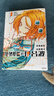 預售 臺版漫畫(huà) 暗號學(xué)園的伊呂波 01 西尾維新 巖崎優(yōu)次 尖端出版 曬單實(shí)拍圖