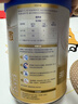 愛他美（Aptamil）卓傲較大嬰兒配方奶粉2段（6—12月齡）800g*1罐  愛他美卓傲 曬單實(shí)拍圖