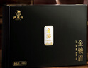 武夷樸紅茶武夷山特級金駿眉150g新茶葉禮盒裝送人禮品長(cháng)輩領(lǐng)導高檔正品 曬單實(shí)拍圖