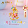 老鳳祥輕奢s925銀項(xiàng)鏈女士木馬小眾吊墜首飾生日中秋節(jié)禮物送女友 童真木馬項(xiàng)鏈*品牌禮盒 曬單實(shí)拍圖
