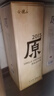 會(huì )稽山 原色2015年 半干型 紹興黃酒 雙支裝 十年原酒 曬單實(shí)拍圖