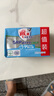雕牌 除菌有氧內衣皂 元氣薄荷香 100g*4塊 除菌更除螨 去血漬 去汗漬 曬單實(shí)拍圖