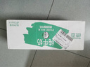 德亞（Weidendorf）德國進(jìn)口經(jīng)典脫脂高鈣純牛奶200ml*30學(xué)生營(yíng)養早餐0脂肪 曬單實(shí)拍圖