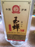 玉蟬老酒 玉蟬大曲光瓶 濃香型白酒 52度 500ml 單瓶裝口糧酒 曬單實(shí)拍圖