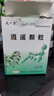 榮事達(dá)（Royalstar）電風(fēng)扇交流定頻家用落地扇七葉大風(fēng)量遙控定時立式臺地兩用大風(fēng)量節(jié)能搖頭輕音低噪風(fēng)扇 FD-30Y506 曬單實拍圖