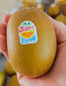 佳沛（zespri）新西蘭  陽光金果22粒原箱 單果重144-175g 獼猴桃 中秋水果禮盒 曬單實拍圖