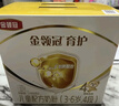 伊利金領(lǐng)冠育護4段1200g兒童配方奶粉3-6歲三聯(lián)裝盒裝便攜裝 4段 育護 1200g 8盒 曬單實(shí)拍圖