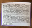 DHC緊致煥采潤白霜100g 輔酶Q10面霜緊致美白祛斑面霜保濕 曬單實(shí)拍圖