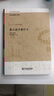 散文教學(xué)教什么（參與式語(yǔ)文教師培訓資源） 曬單實(shí)拍圖