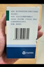 【原研藥】立普妥 阿托伐他汀鈣片 20mg*28片/盒 守護(hù)血脂健康 曬單實(shí)拍圖