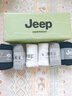 JEEP100%新疆棉男士襪子男秋冬純色棉襪10A抗菌防臭襪耐磨中筒男襪 曬單實(shí)拍圖