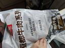 恒都 國產(chǎn)谷飼原切牛腱子 3斤 含腱子芯 生鮮牛肉 燉煮健身食材 曬單實(shí)拍圖