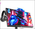 SANC盛色23.8英寸2K原生180Hz FastIPS顯示器10bit 硬件低藍光 小夜燈耳機掛架 電腦電競屏幕 G52Max 曬單實(shí)拍圖