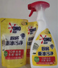 奧妙廚房清潔劑 重油污凈檸檬西柚香型超值促銷(xiāo)裝 2.62斤裝 曬單實(shí)拍圖