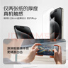 貝爾金（BELKIN）適用于蘋(píng)果17ProMax鋼化膜iPhone17ProMax貼膜蘋(píng)果17ProMax防摔手機膜德國肖特抑菌基材 曬單實(shí)拍圖
