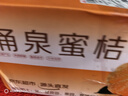 京地達浙江臨海涌泉蜜桔新鮮水果橘子桔子重4.5斤單果65mm源頭直發(fā)包郵 曬單實(shí)拍圖