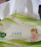 雨森（YUSEN） 天然柔滑婦嬰抽紙4層100抽*20包M碼紙巾衛生紙整箱面巾紙餐巾紙 曬單實(shí)拍圖