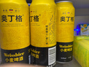 奧丁格小麥白啤酒德國精釀500ml*24聽整箱裝 德國原裝進(jìn)口 雙十一熱賣 曬單實(shí)拍圖
