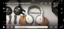 賽睿（SteelSeries）寒冰Nova1白有線3.5mm游戲電競(jìng)頭戴式耳機(jī) AI降噪麥克風(fēng)FPS7.1環(huán)繞聲LOL吃雞CS 適配三角洲行動(dòng) 曬單實(shí)拍圖