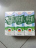德亞（Weidendorf）德國進(jìn)口經(jīng)典脫脂高鈣純牛奶200ml*30學(xué)生營(yíng)養早餐0脂肪 曬單實(shí)拍圖