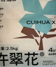 許翠花 綠茶除臭純植物貓砂2.5kg*4包木薯貓砂不粘底強吸水易結團 曬單實(shí)拍圖