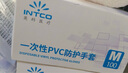 英科醫療（INTCO）一次性手套PVC中碼100只12英寸加長(cháng)食品級餐飲廚房防水家務(wù)清潔 曬單實(shí)拍圖