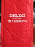 德力西電氣（DELIXI ELECTRIC）活動(dòng)扳手多功能大開(kāi)口扳子家用工具活口活扳手 8寸 曬單實(shí)拍圖