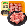 壹號土豬【300天黑豬】冰鮮豬排骨塊350g 曬單實(shí)拍圖
