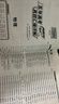 【官旗正品】天利38套2026新高考五年真題語(yǔ)文數學(xué)英語(yǔ)物理化學(xué)生物政治歷史地理2025年高考真題試卷匯編5年高三考復習資料全套 【2026高考適用plus版】五年高考真題  物理 曬單實(shí)拍圖